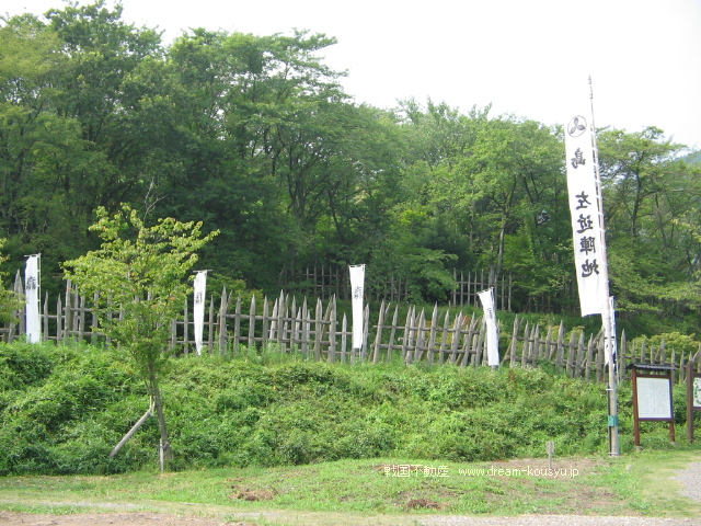 島左近陣跡